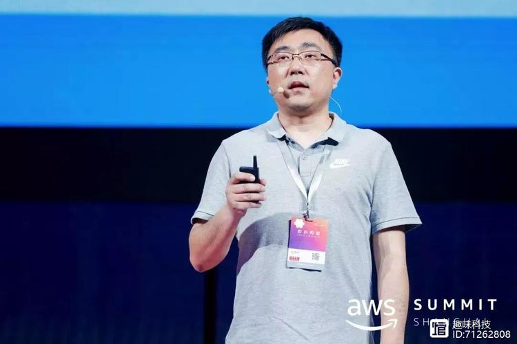 aws技术峰会即刻构建云计算的新趋势