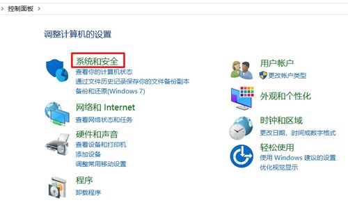 win10中搭建并配置ftp服务器的方法 实现多用户登录整合版